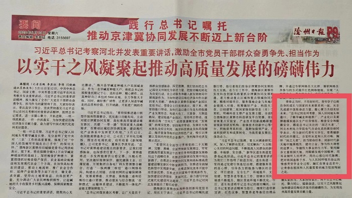 微信图片_20230517090708.jpg 微信图片_20230517090708.jpg