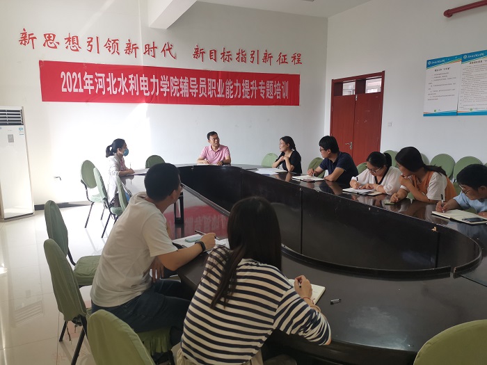 9谢国旗副书记做案例教学.jpg 9谢国旗副书记做案例教学.jpg