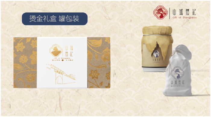 图片6.png