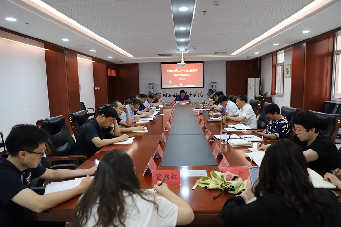 九游官方网站党委理论学习中心组召开主题教育第六次专题学习扩大会.JPG 九游官方网站党委理论学习中心组召开主题教育第六次专题学习扩大会.JPG
