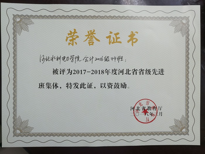 QQ图片20180531145319.jpg QQ图片20180531145319.jpg