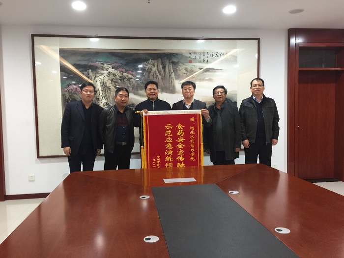 赠送锦旗4.jpg 赠送锦旗4.jpg