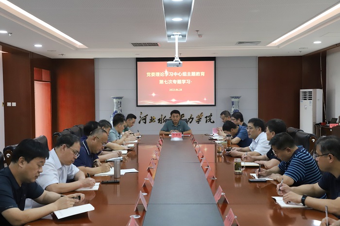 九游官方网站党委理论学习中心组召开主题教育第七次专题学习扩大会.jpg 九游官方网站党委理论学习中心组召开主题教育第七次专题学习扩大会.jpg