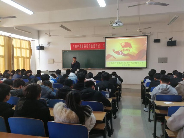 土木工程学院开展学生干部培训.jpg 土木工程学院开展学生干部培训.jpg