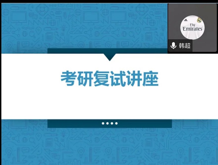 考研.jpg 考研.jpg