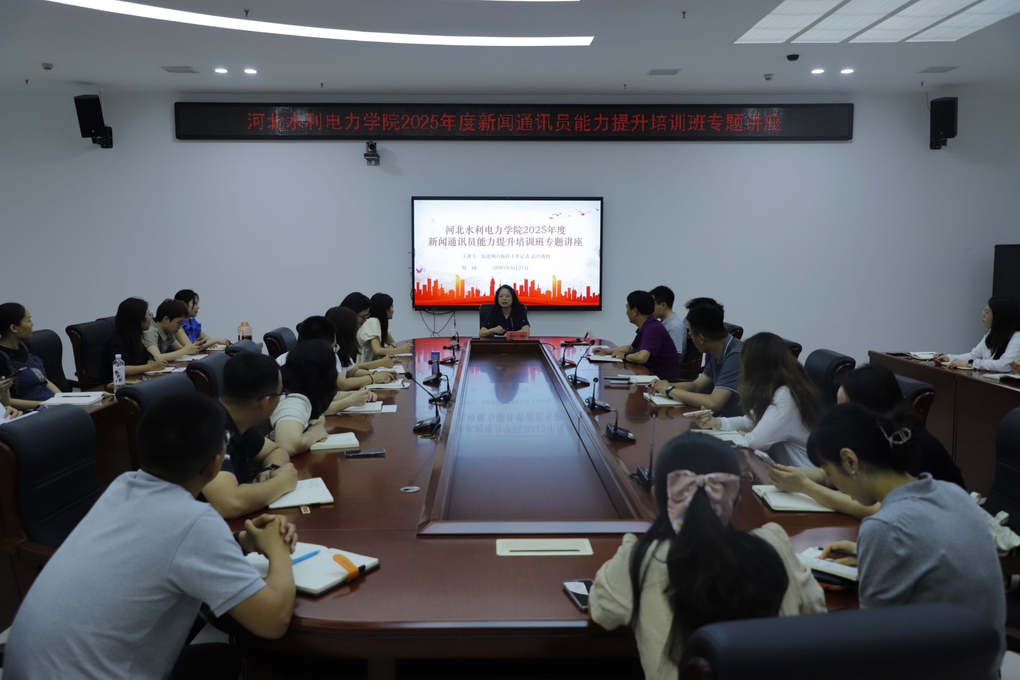 九游官方网站举办2025年度新闻通讯员能力提升培训班