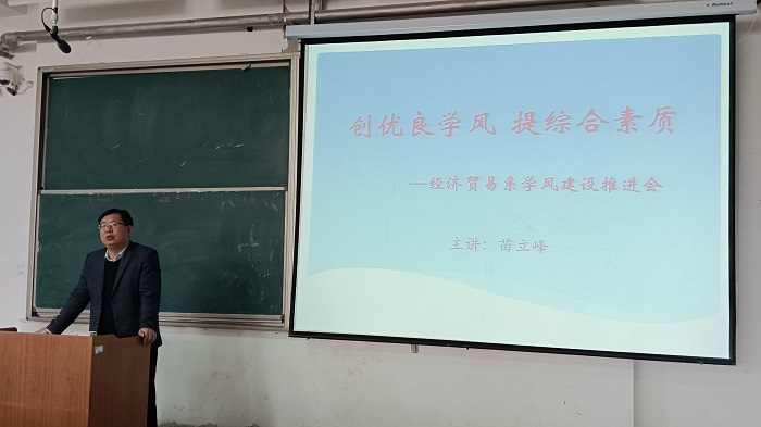 学风.jpg