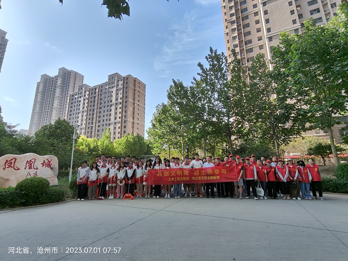 QQ图片20230701114948.jpg