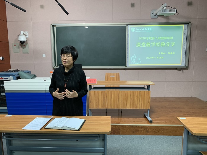 张桂芳.JPG 张桂芳.JPG
