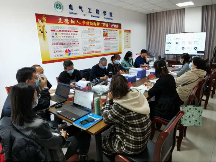 我院组织开展第一批本科专业及课程建设评估工作684.png