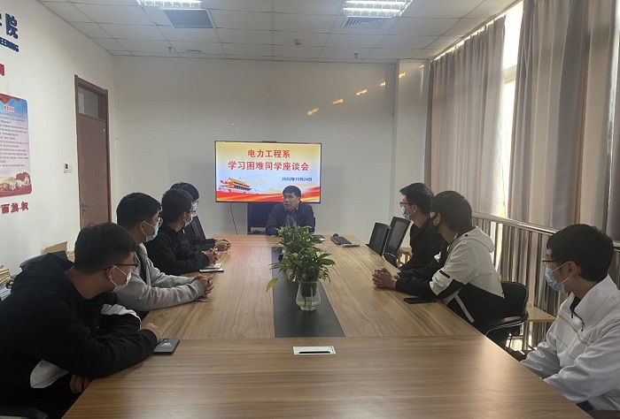 电力新闻.jpg