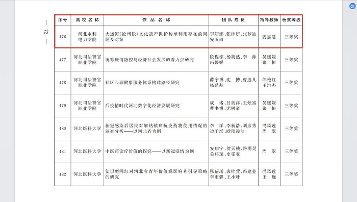 QQ图片20230914110512.jpg QQ图片20230914110512.jpg